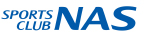 スポーツクラブNAS